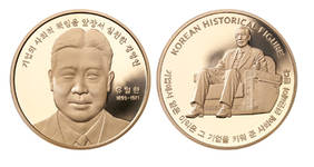 유한 창업주 유일한 박사 메달 출시