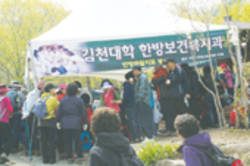 달성지회 김천대 학생과 함께 봉사를~