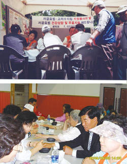 서울중부지회 목, 어깨 통증 시술후 완화