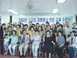 관악구 서금요법 봉사자 양성교육 '인기'