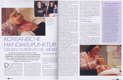 獨 'BIO'誌 서금요법 소개 화제