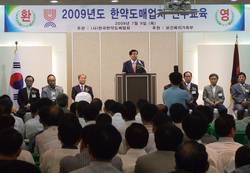 “한약재가 사라질 위기에 놓여 있다”
