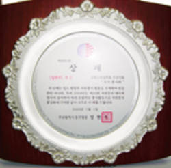 부산지회 부사동구청장 우수봉사상 수상