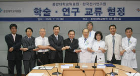 중앙대의료원·한국전기연구원과 협정 체결