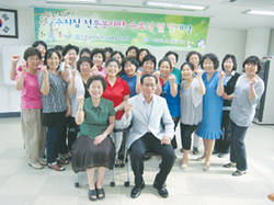 인천남동지회 전문봉사단 발대식