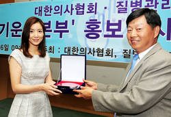 배우 윤세아, 범국민손씻기운동본부 홍보대사 위촉