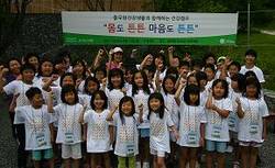 풀무원건강생활, 어린이와 ‘몸도 튼튼 마음도 튼튼’ 건강캠프