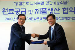 누에분말 혈당조절 건기식 만든다