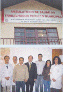 브라진 보건소 진료과목으로 채택