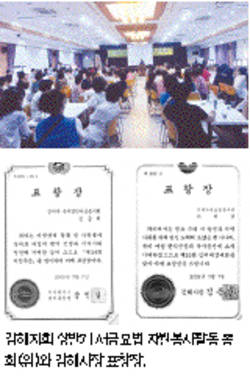 "시민 보건향상위해 더욱 매진"