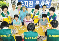 어르신 건강돌보미 '서금요법'