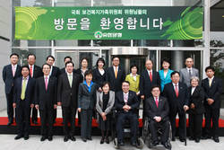 국회 복지위, 유한양행 중앙연구소 시찰
