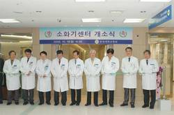 한양대병원, ‘소화기센터’ 리모델링 완료