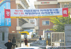 "합격후 수지침사에도 도전"