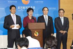 정부, 신종 플루 대국민담화문 발표