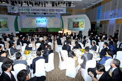 aT 농수산물사이버거래소 B2B 개장