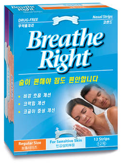 코막힘 완화하는 코밴드