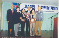 부천지회 부천시장 봉사상 수상