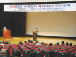 수지침사 연수교육 '성료'