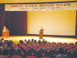 수지침사 연수교육 '성료'