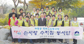 경남하동 수지침봉사단 결성