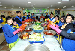 aT 사랑의 김장담그기