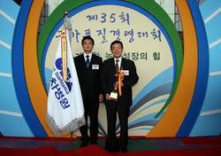 분당차병원, ‘품질경영 대통령상’ 수상