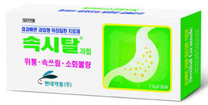 속시탈 과립 신포장 발매