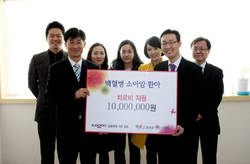 일동제약, 소아암 어린이환자에 온정