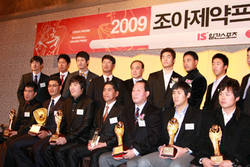 2009 조아제약 프로야구 대상 시상식 개최