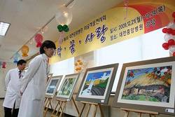 대전중앙병원, 제4회 미술작품전시회 개최