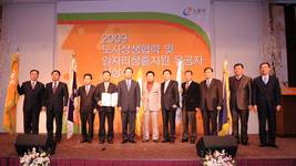 연세의료원, 노사상생협력 대통령 표창