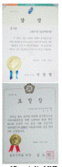 용인수지지회 상복터졌네~