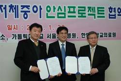 한양대병원, 신생아 집중관리 시스템 구축