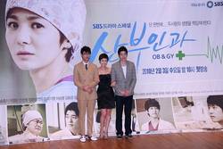 건국대병원, SBS드라마 ‘산부인과’ 제작발표회