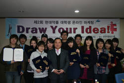 현대약품, 대학생 온라인 마케터 배출