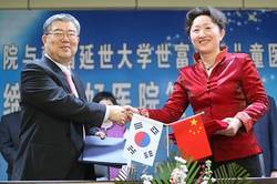 세브란스, 중국 아동병원과 자매협약