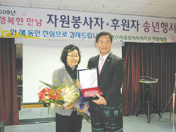 신양산지회 자원봉사단체 감사패받아