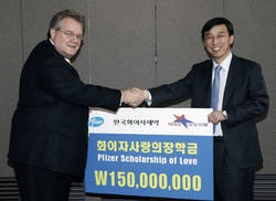 화이자, 의대생 장학금 1억5000만원 기부