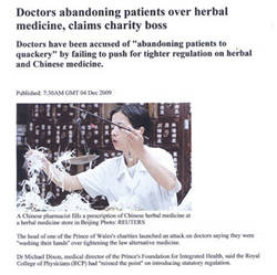 英 한약재 논란 여전