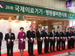 의료인의 축제 ‘KIMES 2010’ 개막
