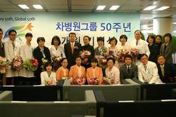 차병원그룹 창립 50주년