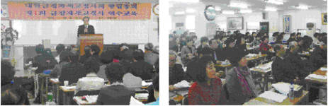 2010 전국 지회장 학술위원회의 성료