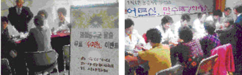 서울북부지회 "봉사는 즐거워요"