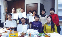 고베(神戶)에 뿌리내리는 서금요법