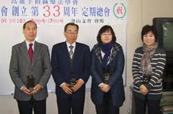 이원호 회원 외 4명 봉사대상 수상