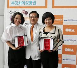 분당차여성병원, 가수 현숙·방송인 김혜영 명예 서포터즈 위촉