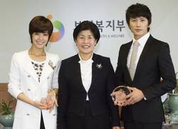 지성·이윤지 ‘건강박람회 2010’ 홍보대사 위촉