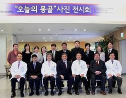 건국대병원, 한국-몽골 수교20주년 사진전시회