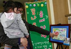 중앙대병원, 환아 그림 전시회 개최